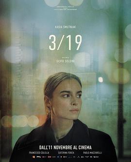 3/19免费观看
