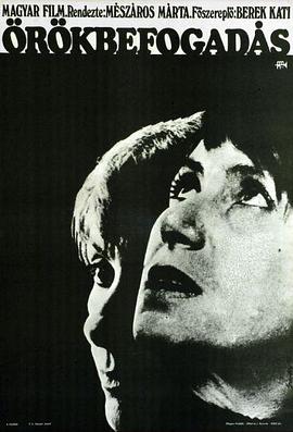 领养1975免费观看