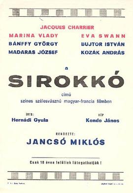 冬天的风免费观看