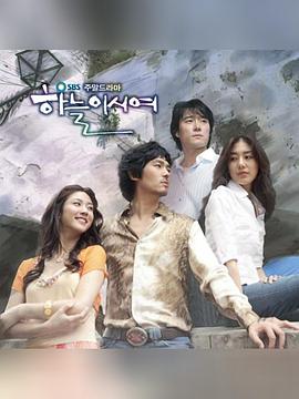 爱在何方免费观看