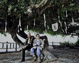 四十四只石狮子免费观看