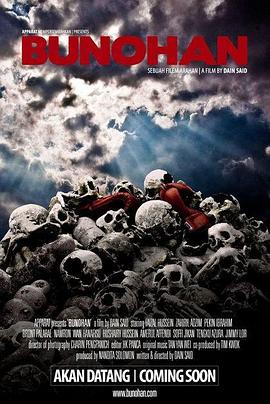 野蛮的骄傲免费观看