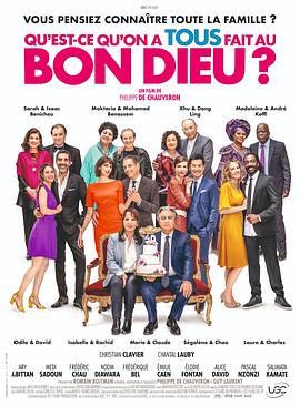 岳父岳母真难当3免费观看