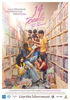 初恋无罪免费观看