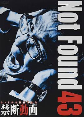 禁断动画43免费观看