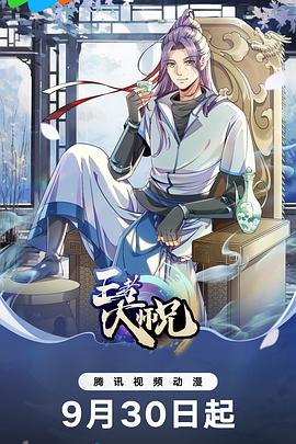 我就是不按套路出牌免费观看