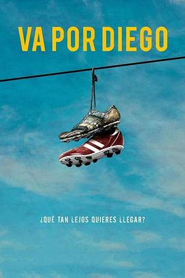 势在必胜免费观看