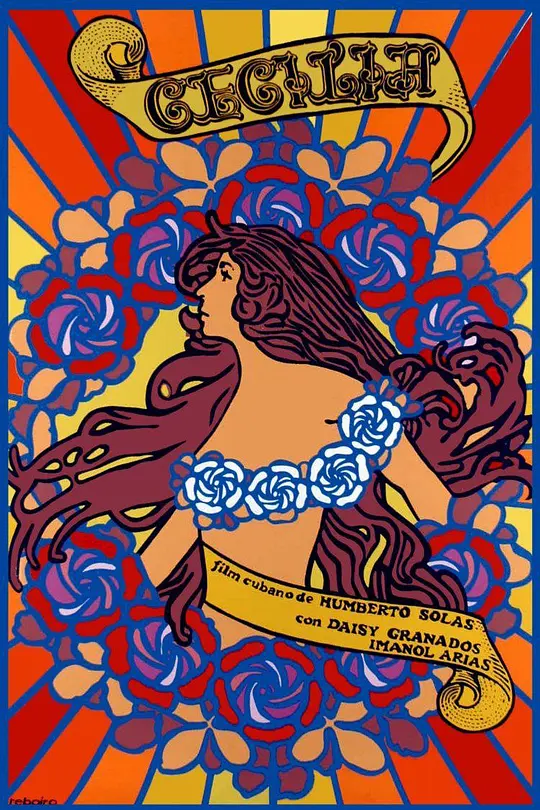 塞西莉亚免费观看