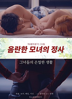 鲍鱼游戏免费观看