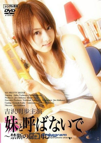 禁果之恋免费观看