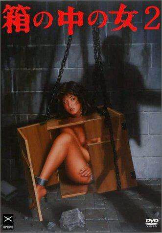 箱中女2免费观看