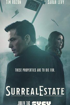 凶宅处理专员第二季免费观看