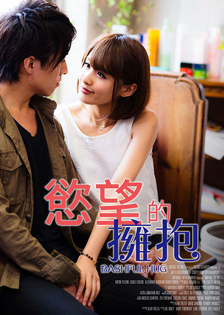 欲望的拥抱 RJT-007免费观看