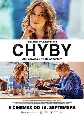 恋爱中的艾玛免费观看