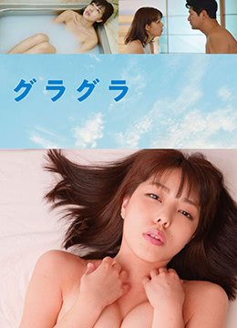 春情荡漾免费观看