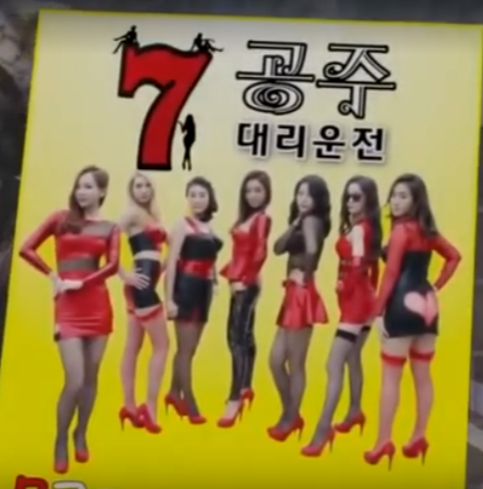 淫荡七姐妹免费观看