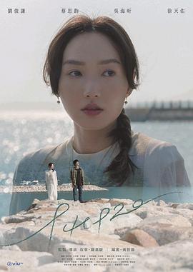 940920粤语免费观看