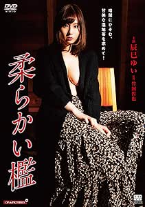 软禁：深浅行动免费观看