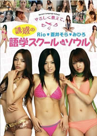 诱惑韩国语学校免费观看