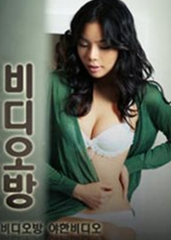 专为女生服务的男钟点工免费观看