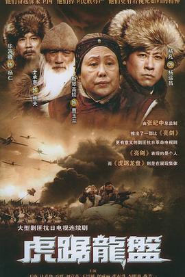 我爷爷我爸爸免费观看