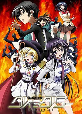 健全机斗士免费观看