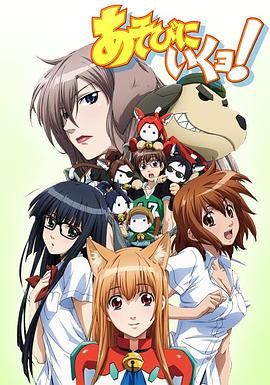 玩伴猫耳娘免费观看