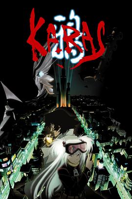 鸦 KARAS免费观看