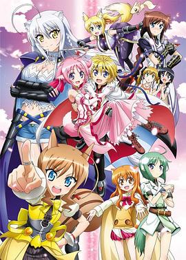 DOG DAYS第二季免费观看