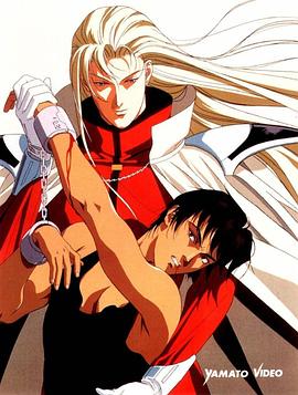 间之楔1992免费观看