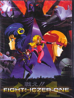 战斗!!伊库莎1免费观看