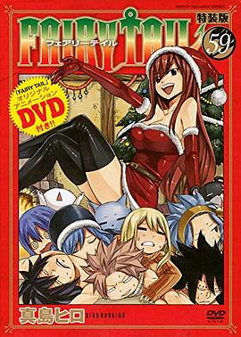 妖精的尾巴OAD合集免费观看