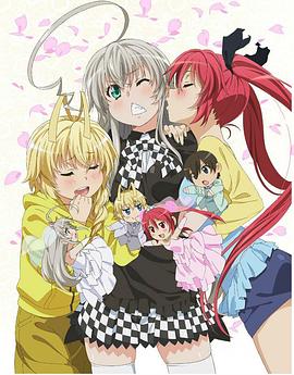 潜行吧！奈亚子W OVA免费观看