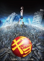 鱼：毛骨悚然的蠕动免费观看