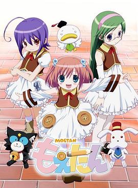 萌之英语单词免费观看