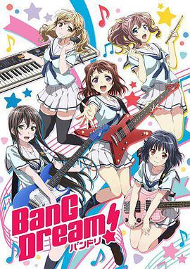 BanG Dream! OVA免费观看