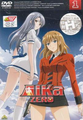 海底娇娃蓝华 ZERO免费观看