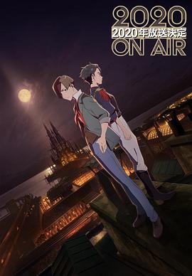 光之战纪 -ZUERST-免费观看