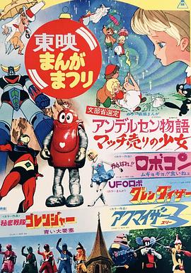 秘密战队五连者 青色大要塞免费观看