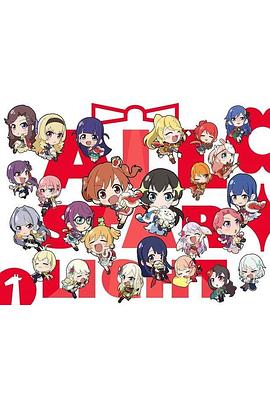 少女寸剧 All Starlight免费观看