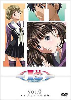 I s Pure免费观看