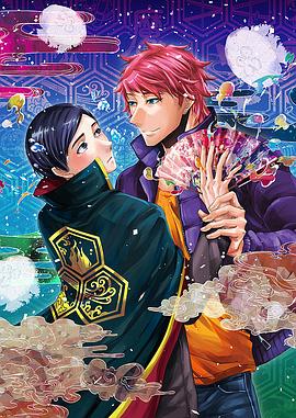 这个男子从事魔法工作免费观看