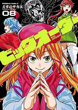 至高指令OAD免费观看