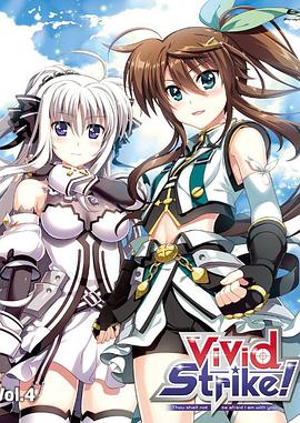 魔法少女奈叶ViVid Strike！OVA免费观看