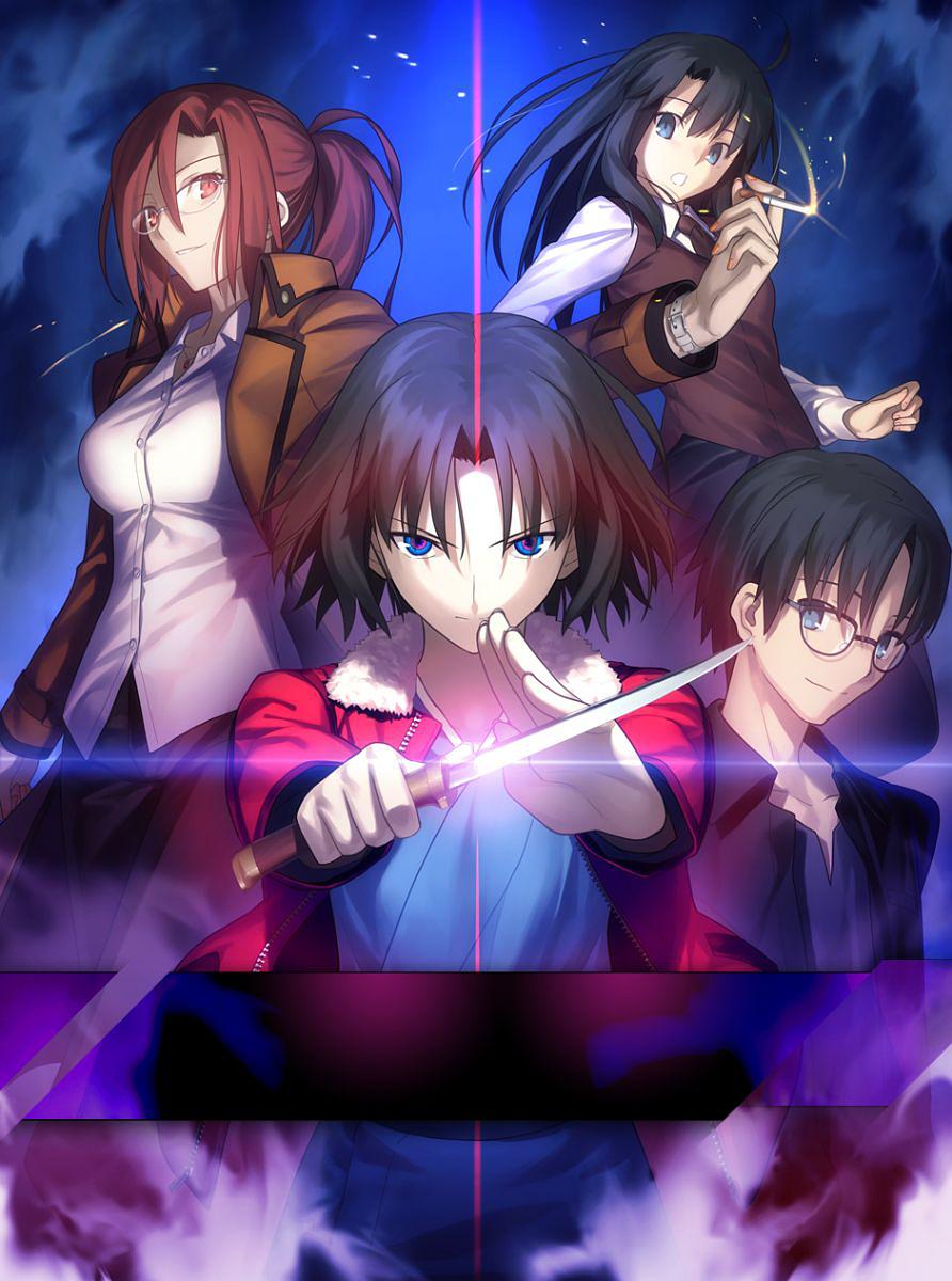 空之境界免费观看