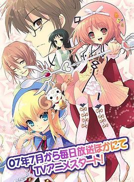 七色星露免费观看