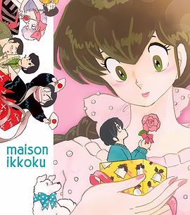 相聚一刻番外篇：一刻岛飘流记免费观看