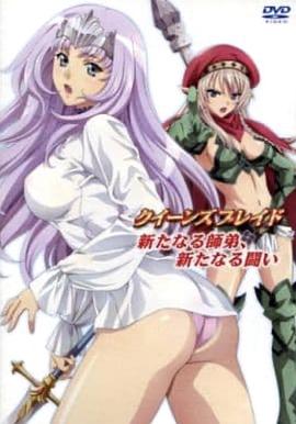 女皇之刃：新的师徒、新的战斗免费观看