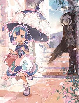 玛露露库的日常免费观看