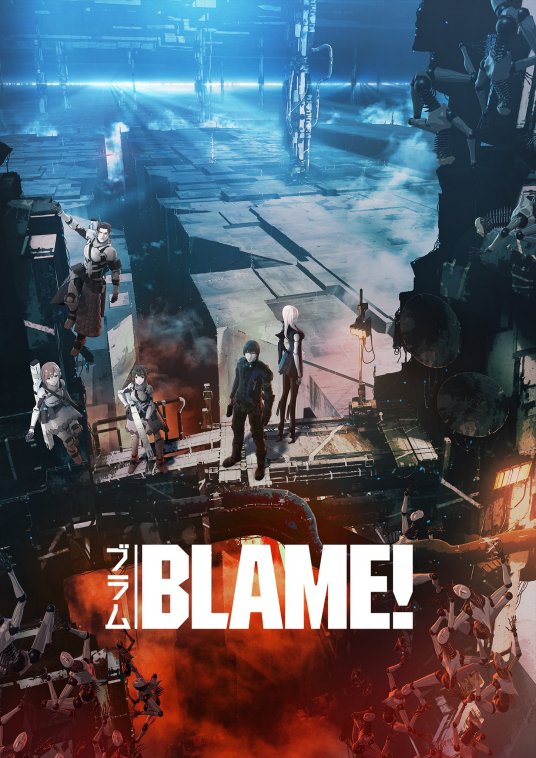 BLAME!免费观看